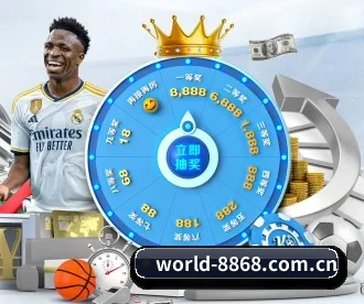 8868体育 APP 深度功能 | 6686sports